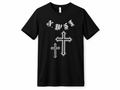 NWST Cross T